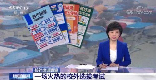 平安直播间最猛爆料视频,最猛爆料视频深度解析 第3张 平安直播间最猛爆料视频,最猛爆料视频深度解析 第3张