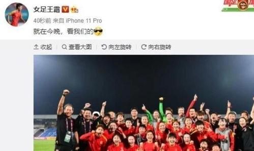 中国队最新爆料消息新闻,备战国际赛事,展现国家风采 第3张 中国队最新爆料消息新闻,备战国际赛事,展现国家风采 第3张