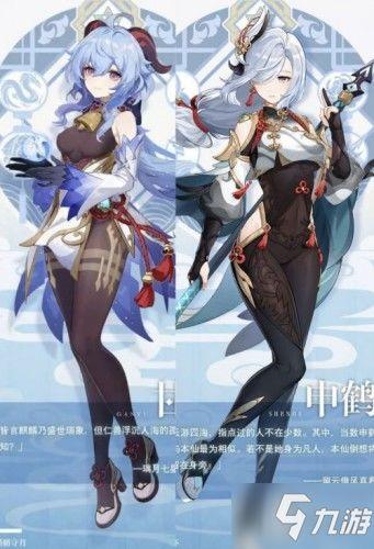 申鹤师傅技能爆料视频,仙风道骨,冰雪奇缘 第3张 申鹤师傅技能爆料视频,仙风道骨,冰雪奇缘 第3张