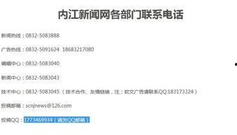 陕西新闻投稿爆料,聚焦本土热点事件，揭示社会现象