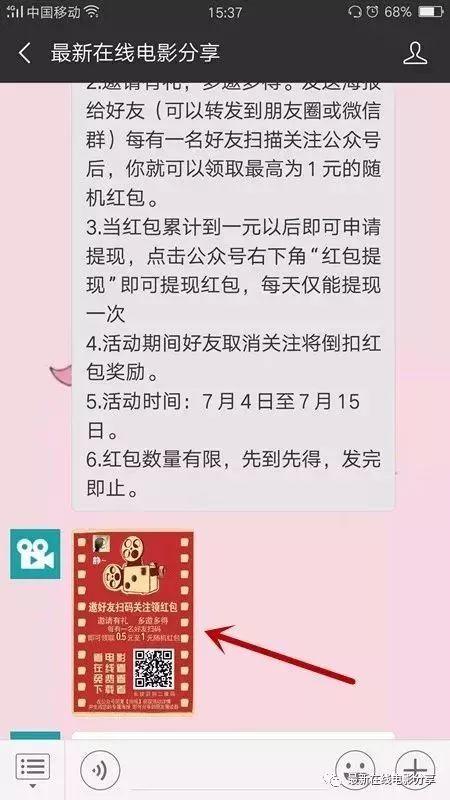 88看吧电影在线观看,海量影视资源，一键在线畅享  第3张