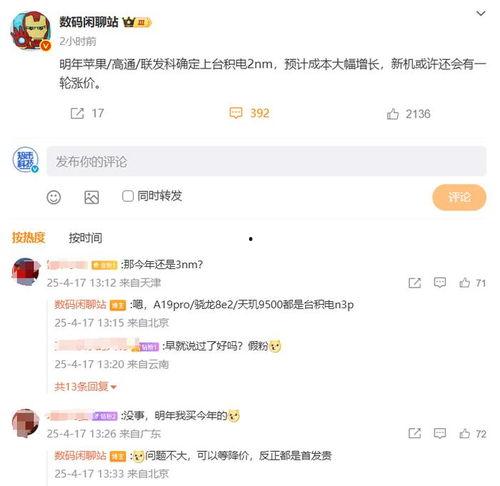 站哥最新爆料,揭秘娱乐圈最新动态,带你走进幕后真相 第2张 站哥最新爆料,揭秘娱乐圈最新动态,带你走进幕后真相 第2张