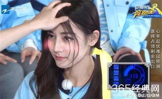 迪丽热巴鹿晗圈内爆料,揭秘明星背后的真实故事 第2张 迪丽热巴鹿晗圈内爆料,揭秘明星背后的真实故事 第2张